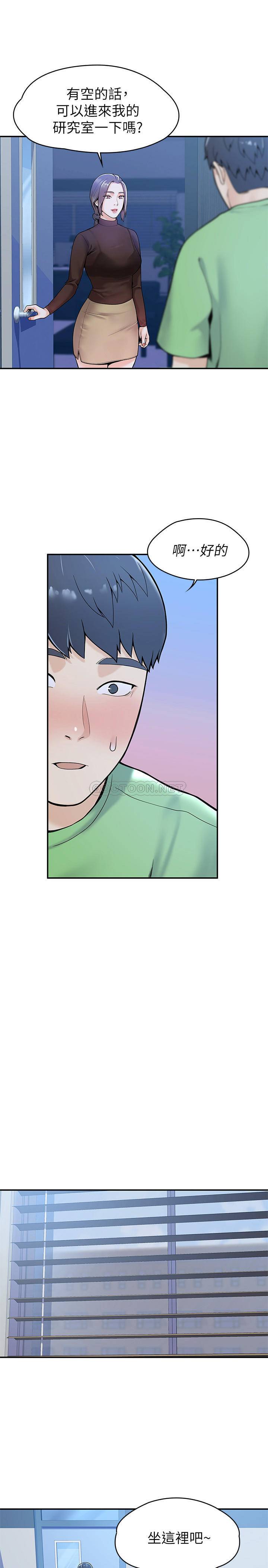 [Manhwa] College Lollipop Campus, big tits, female students#[28P]-23