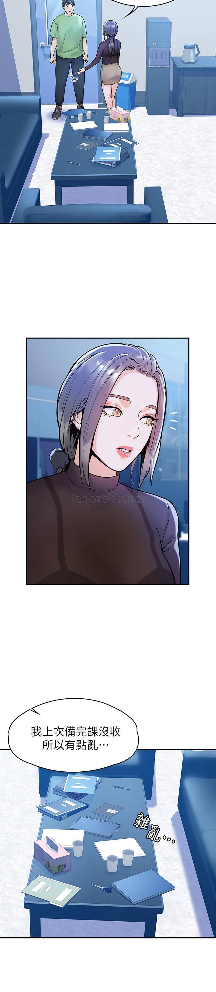 [Manhwa] College Lollipop Campus, big tits, female students#[28P]-24