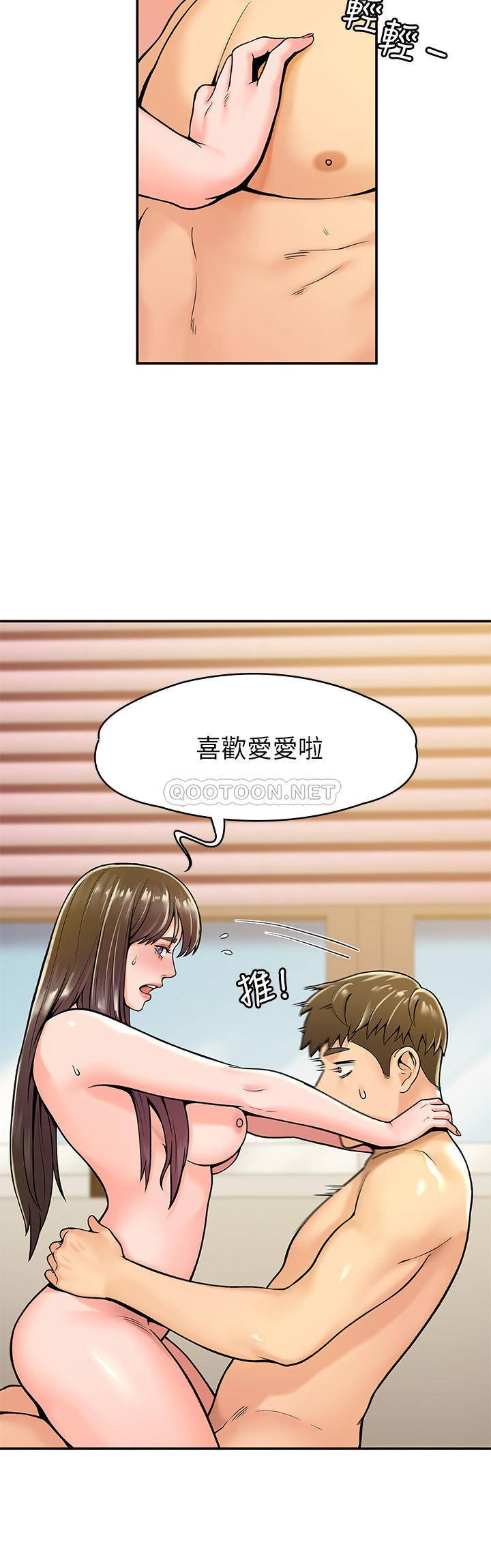 [Manhwa] College Lollipop Campus, big tits, female students#[28P]-5
