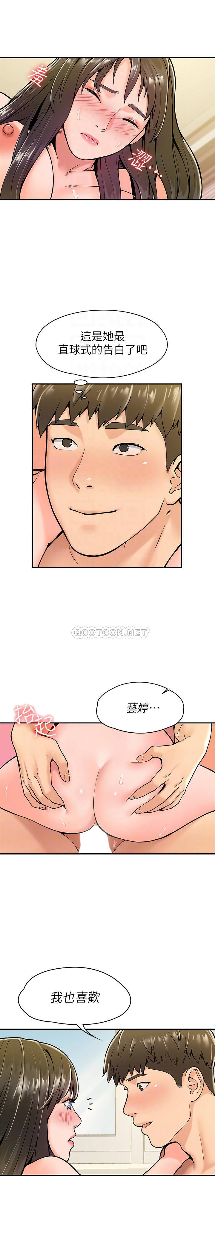 [Manhwa] College Lollipop Campus, big tits, female students#[28P]-6
