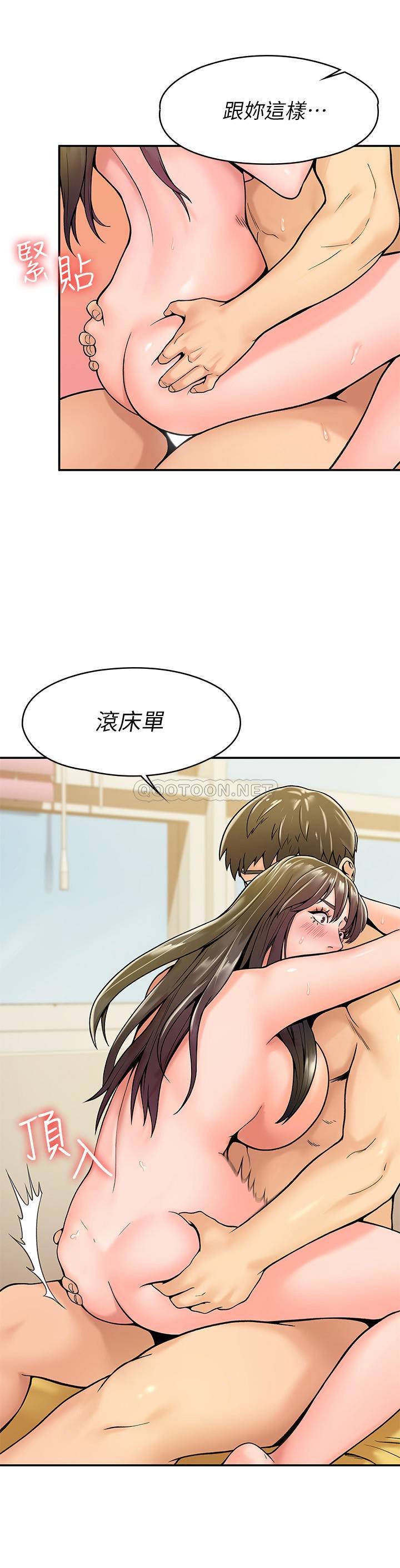 [Manhwa] College Lollipop Campus, big tits, female students#[28P]-7