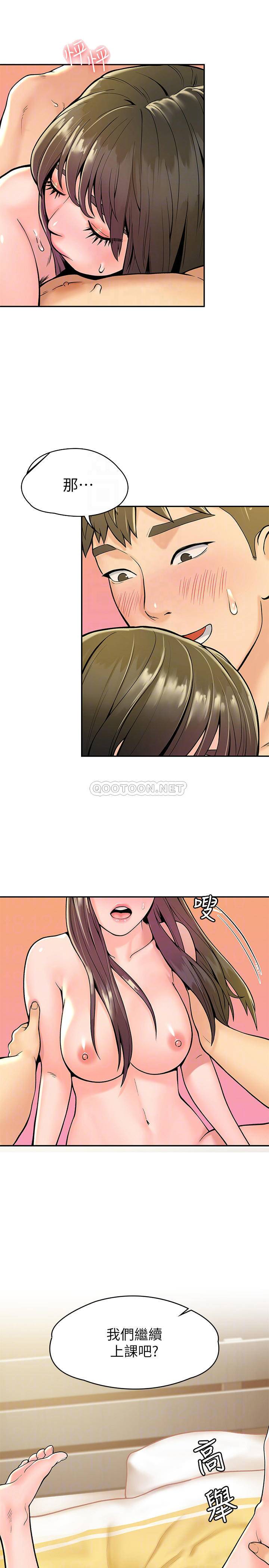 [Manhwa] College Lollipop Campus, big tits, female students#[28P]-8