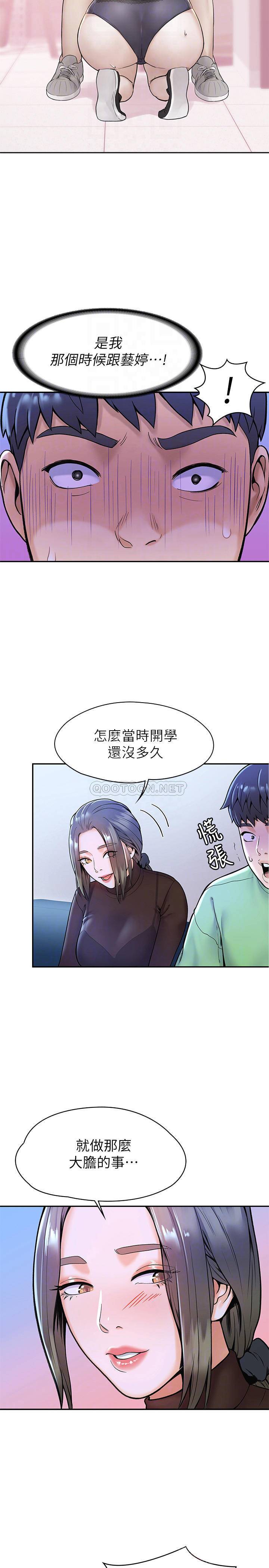 [Manhwa] College Lollipop Campus, big tits, female students#[27P]-10