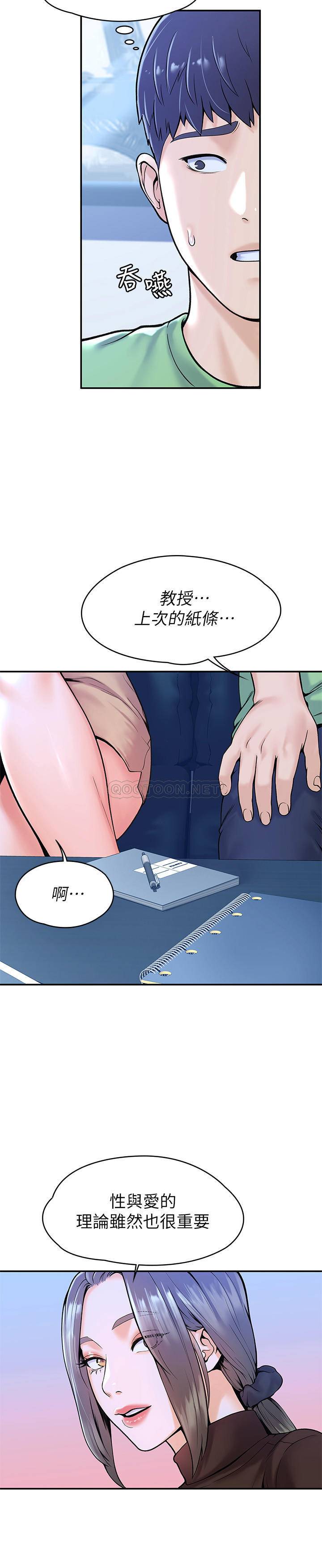 [Manhwa] College Lollipop Campus, big tits, female students#[27P]-13
