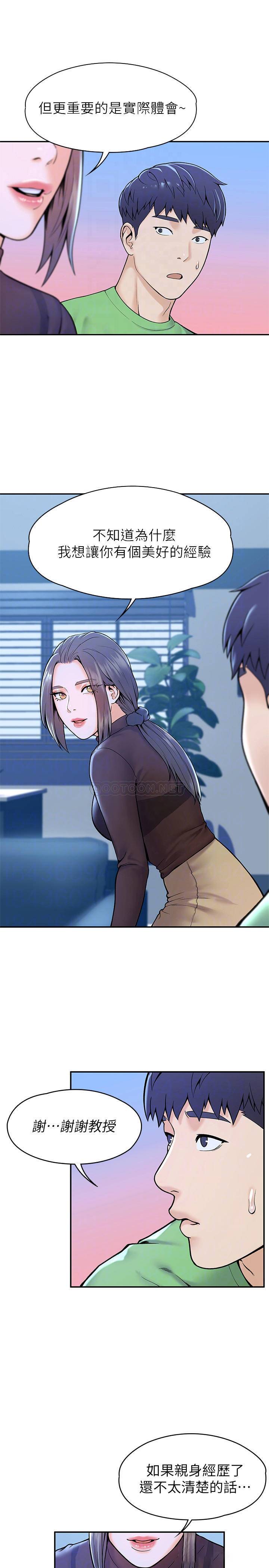 [Manhwa] College Lollipop Campus, big tits, female students#[27P]-14
