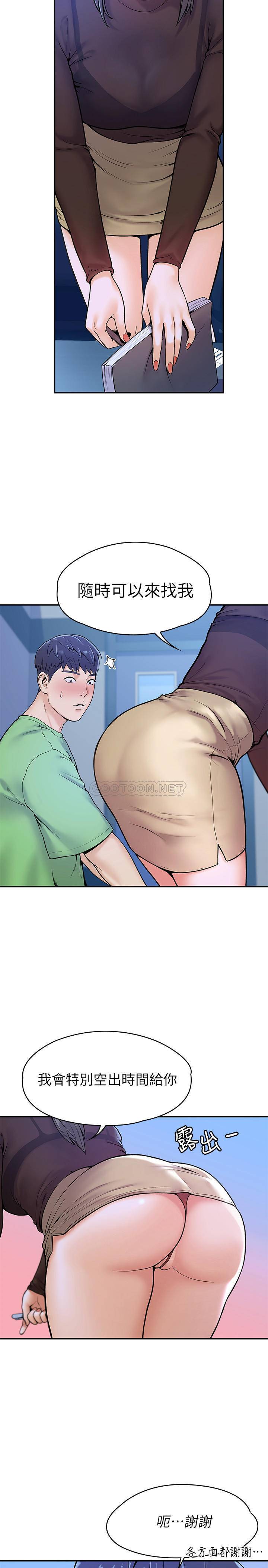 [Manhwa] College Lollipop Campus, big tits, female students#[27P]-15