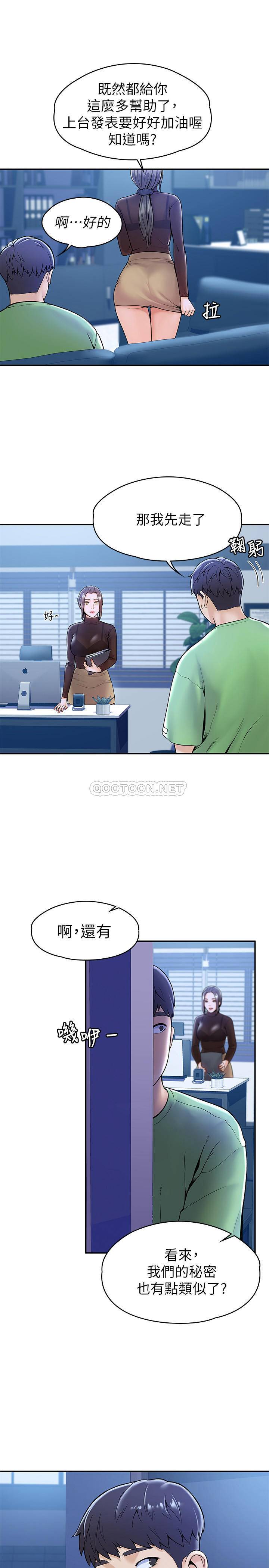[Manhwa] College Lollipop Campus, big tits, female students#[27P]-17