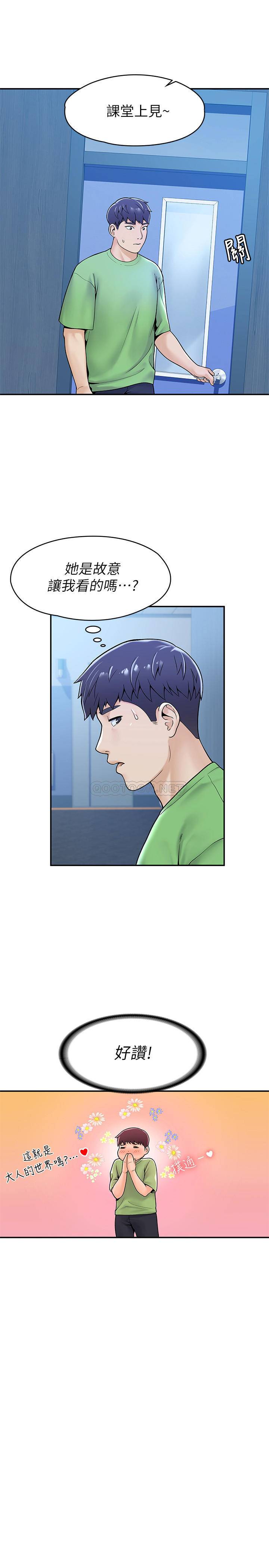 [Manhwa] College Lollipop Campus, big tits, female students#[27P]-20