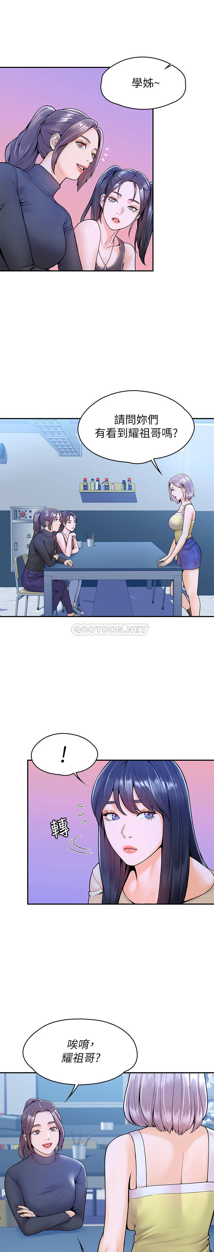 [Manhwa] College Lollipop Campus, big tits, female students#[27P]-22
