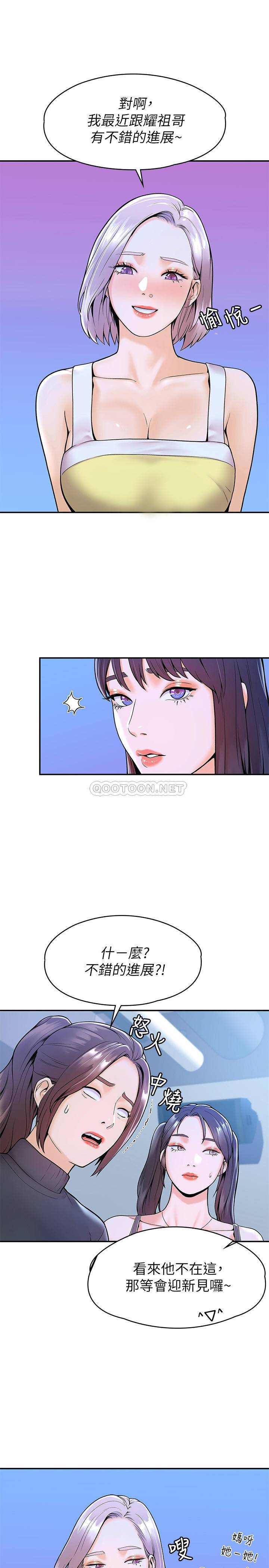 [Manhwa] College Lollipop Campus, big tits, female students#[27P]-24