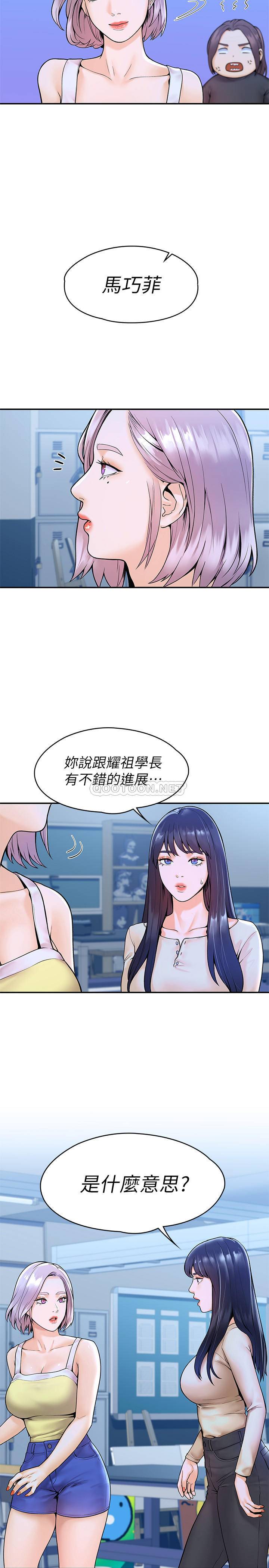 [Manhwa] College Lollipop Campus, big tits, female students#[27P]-25