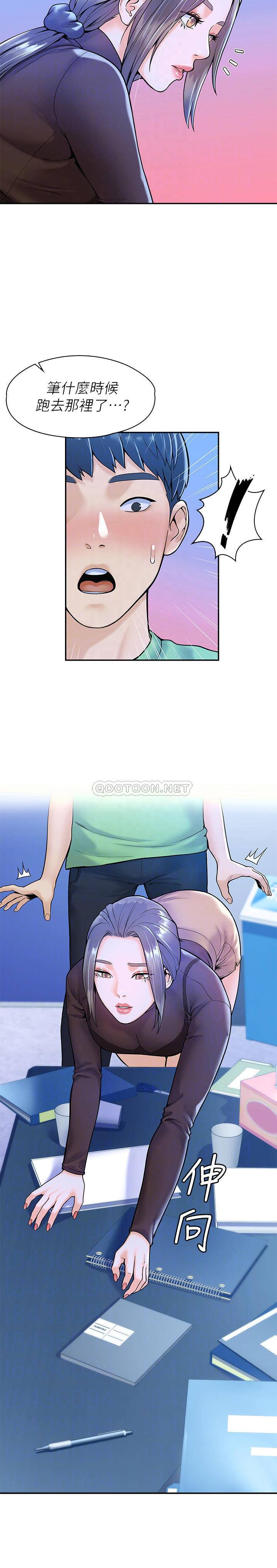 [Manhwa] College Lollipop Campus, big tits, female students#[27P]-4