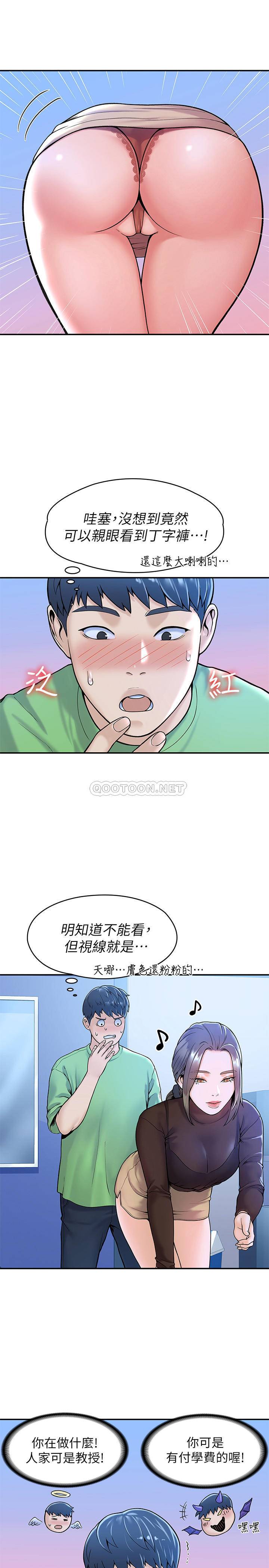 [Manhwa] College Lollipop Campus, big tits, female students#[27P]-5