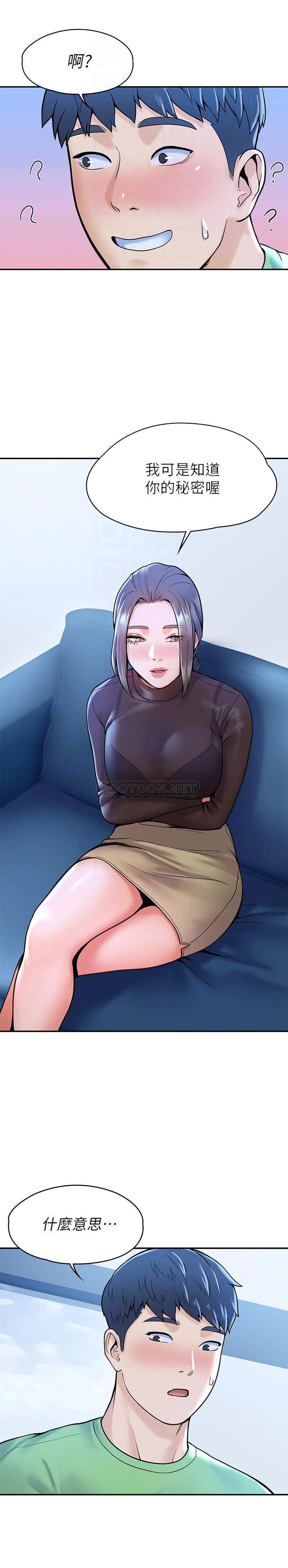 [Manhwa] College Lollipop Campus, big tits, female students#[27P]-8