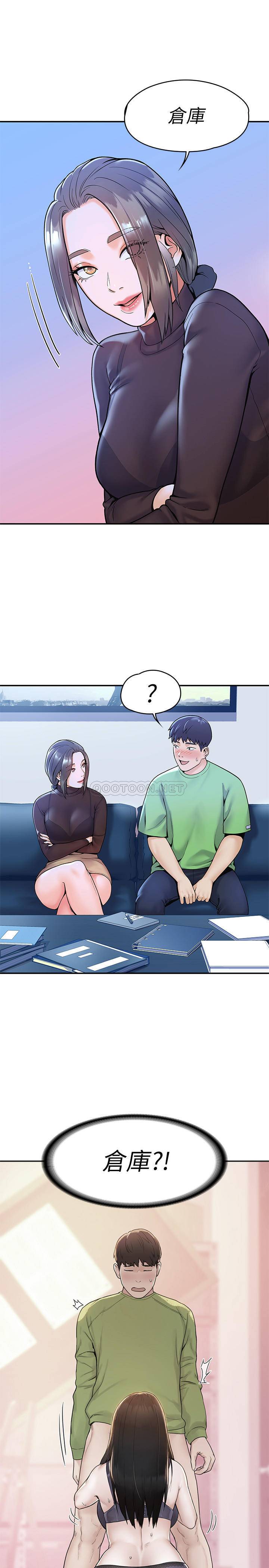 [Manhwa] College Lollipop Campus, big tits, female students#[27P]-9