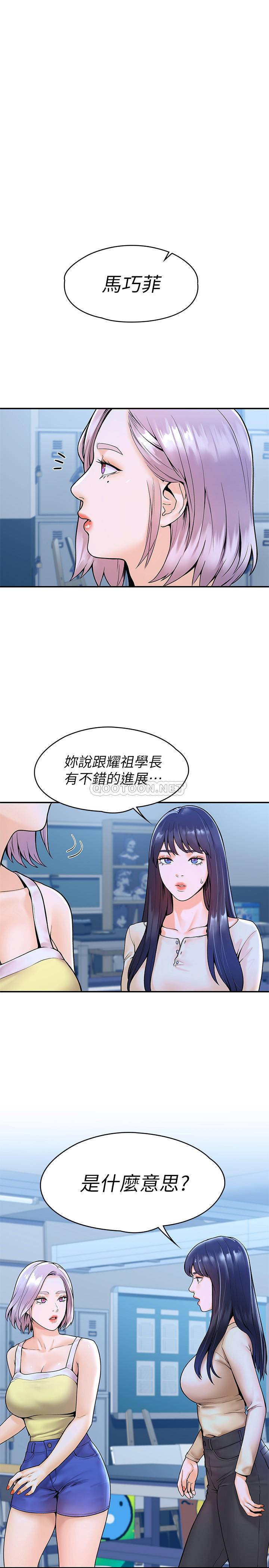 [Manhwa] College Lollipop Campus, big tits, female students#[27P]-1