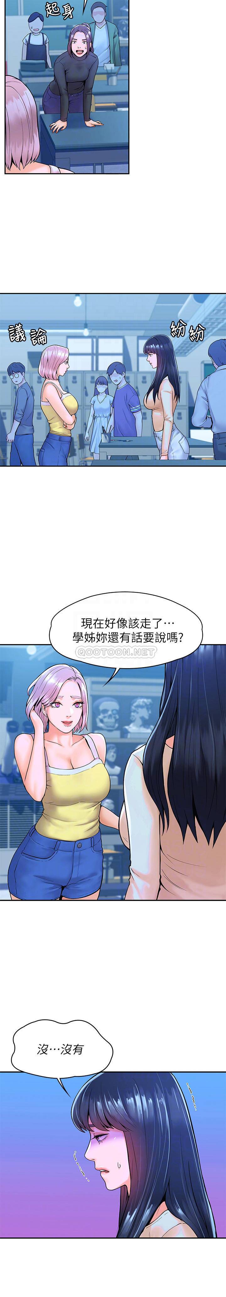 [Manhwa] College Lollipop Campus, big tits, female students#[27P]-10