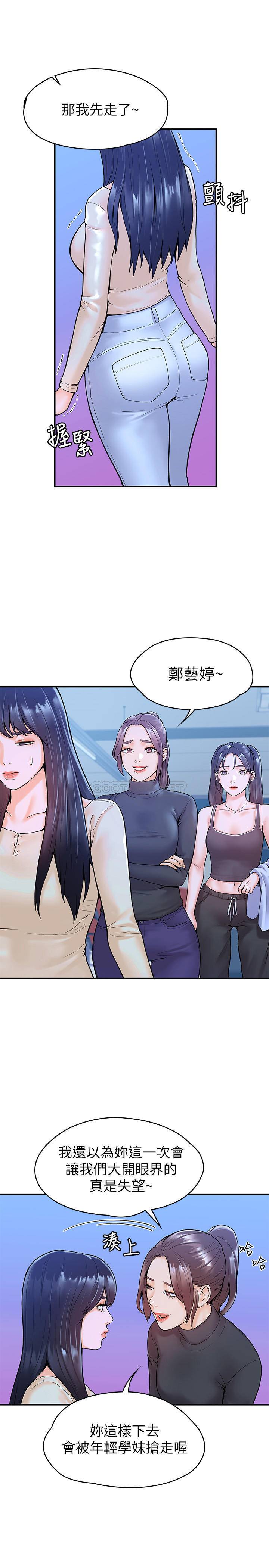 [Manhwa] College Lollipop Campus, big tits, female students#[27P]-11