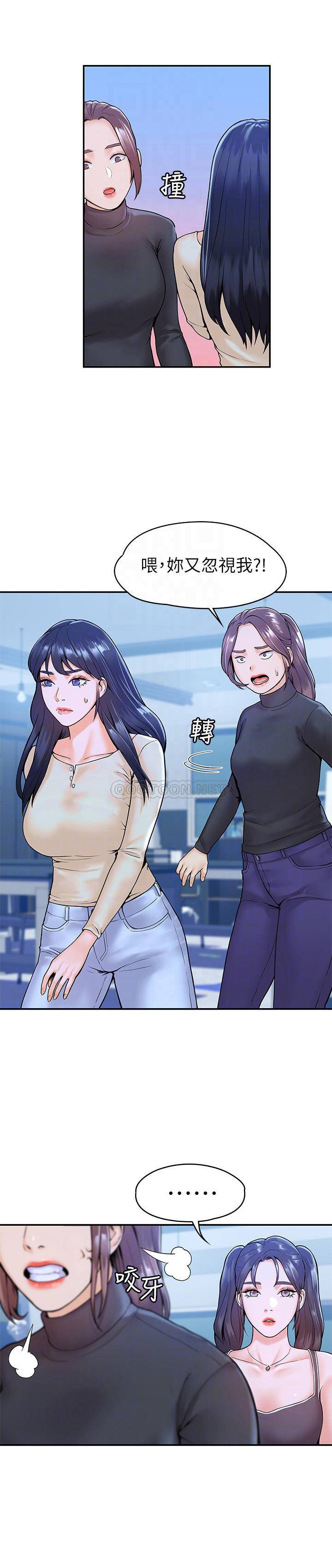 [Manhwa] College Lollipop Campus, big tits, female students#[27P]-12