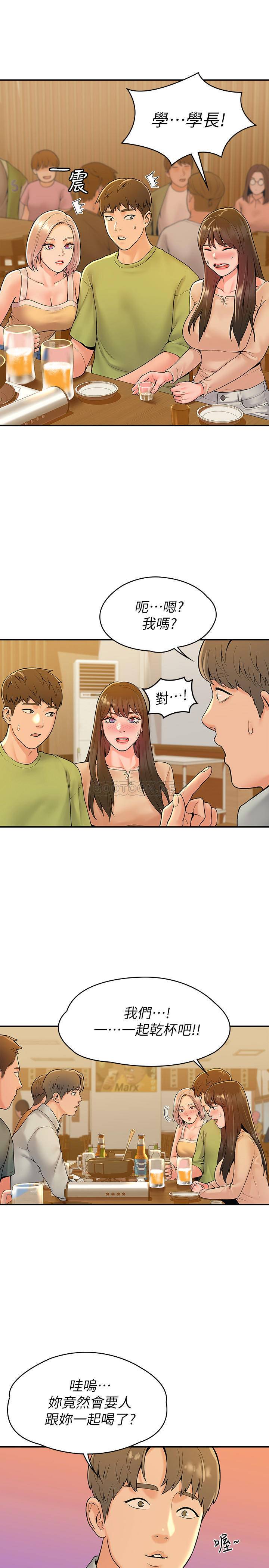 [Manhwa] College Lollipop Campus, big tits, female students#[27P]-17