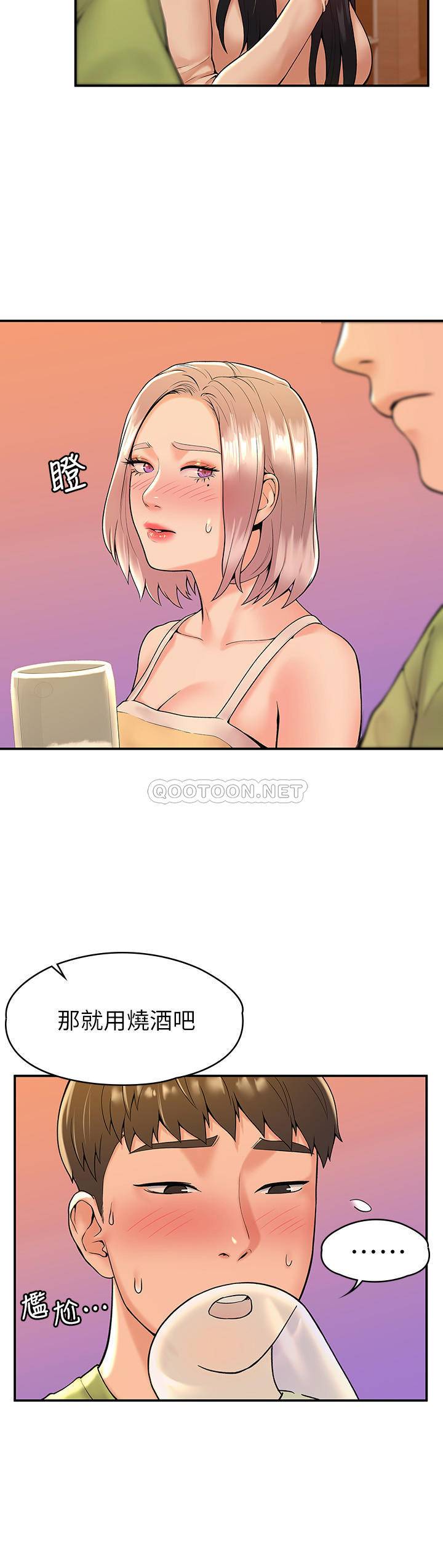 [Manhwa] College Lollipop Campus, big tits, female students#[27P]-20