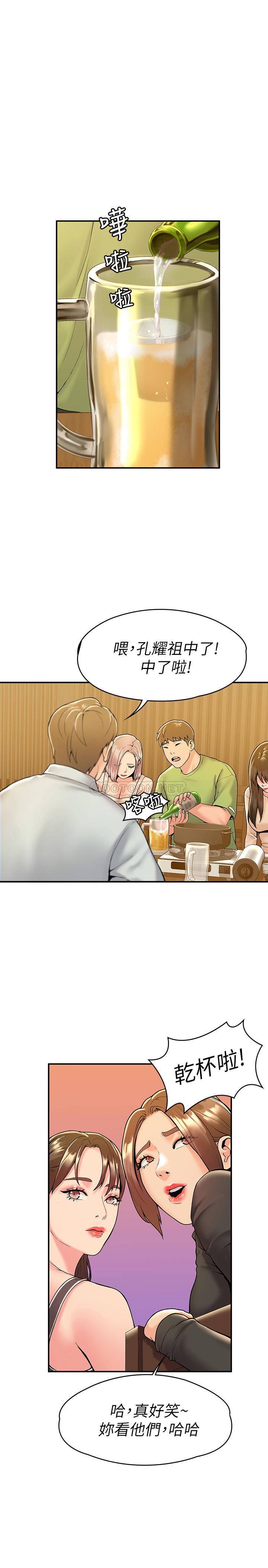[Manhwa] College Lollipop Campus, big tits, female students#[27P]-21