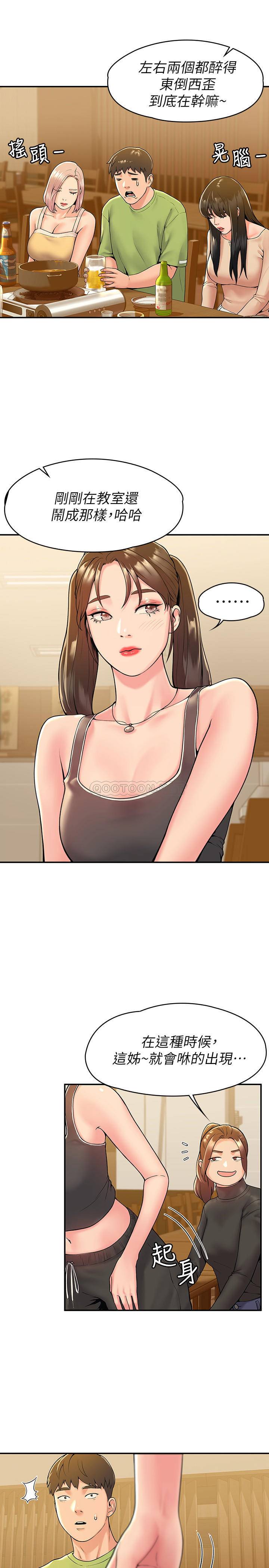 [Manhwa] College Lollipop Campus, big tits, female students#[27P]-22