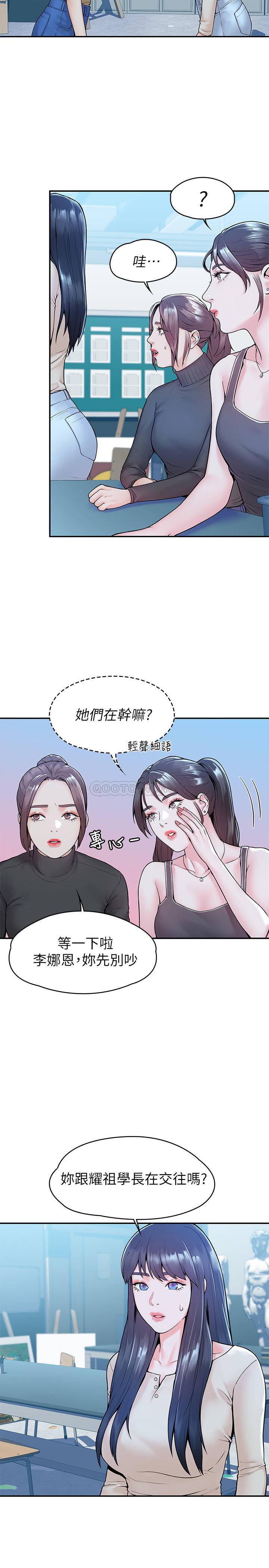 [Manhwa] College Lollipop Campus, big tits, female students#[27P]-5