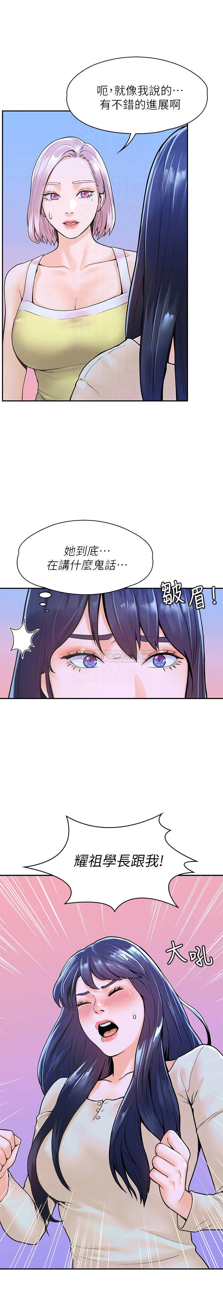 [Manhwa] College Lollipop Campus, big tits, female students#[27P]-6