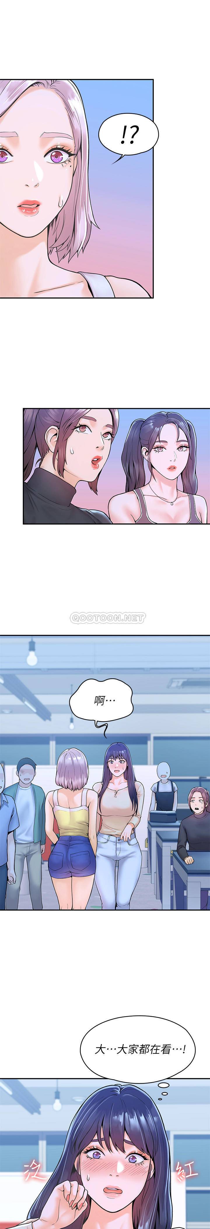 [Manhwa] College Lollipop Campus, big tits, female students#[27P]-7