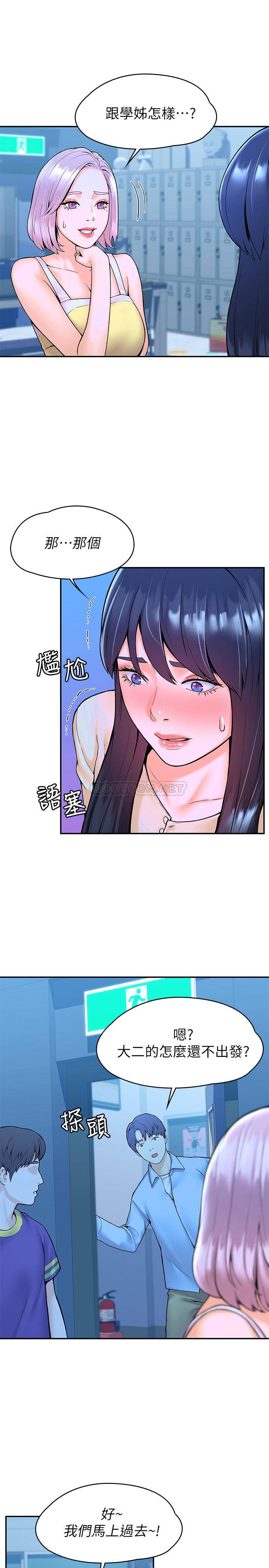 [Manhwa] College Lollipop Campus, big tits, female students#[27P]-9