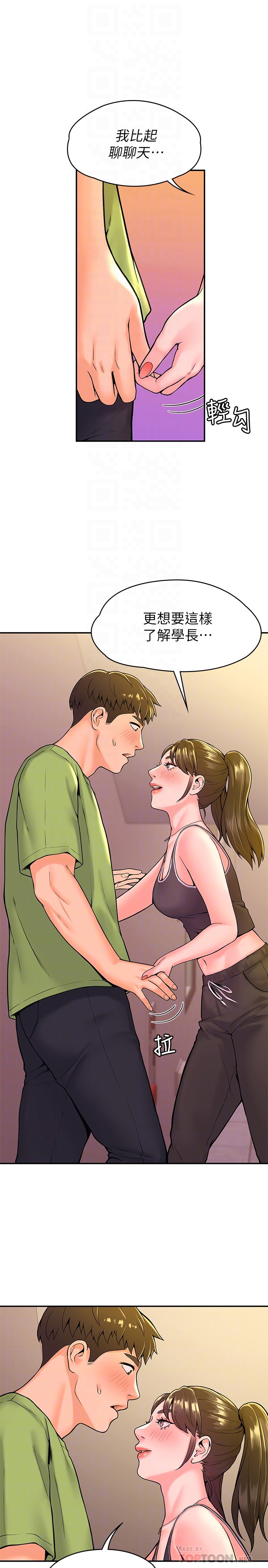[Manhwa] College Lollipop Campus, big tits, female students#[28P]-14
