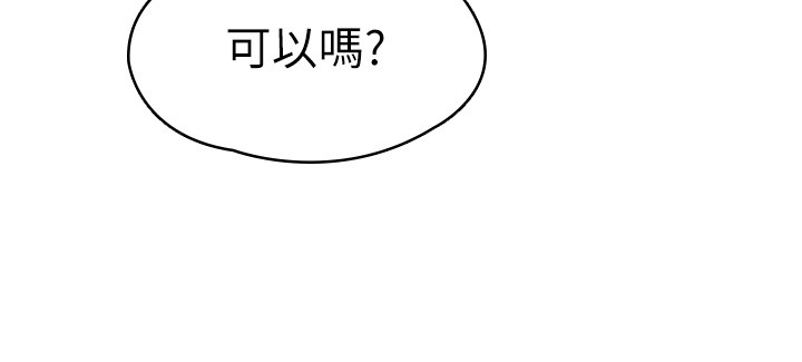 [Manhwa] College Lollipop Campus, big tits, female students#[28P]-15