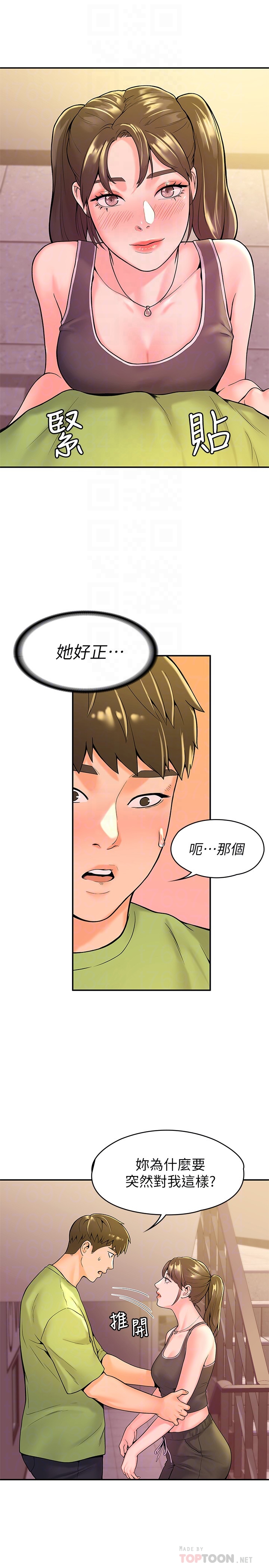 [Manhwa] College Lollipop Campus, big tits, female students#[28P]-16