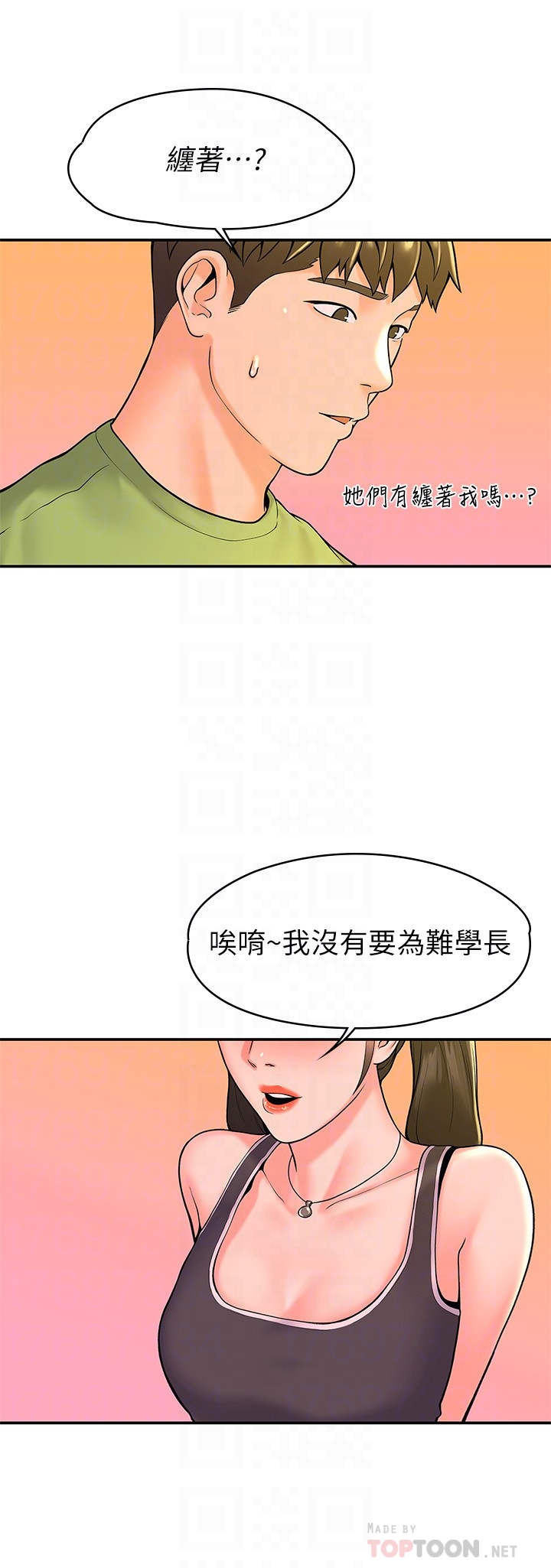 [Manhwa] College Lollipop Campus, big tits, female students#[28P]-18