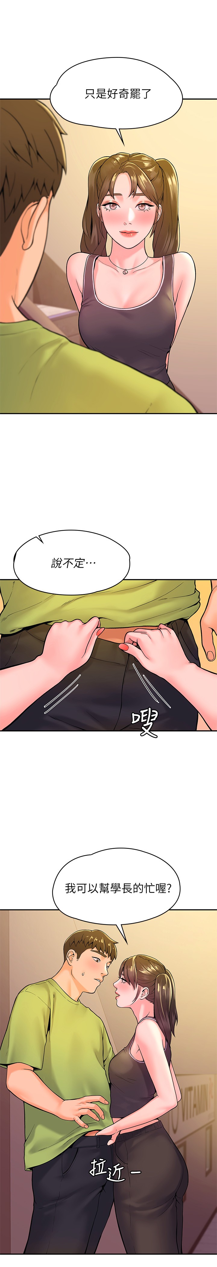 [Manhwa] College Lollipop Campus, big tits, female students#[28P]-19