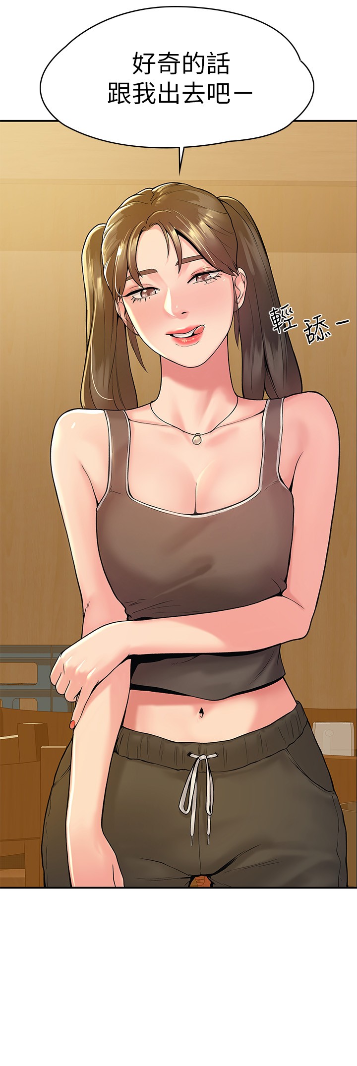[Manhwa] College Lollipop Campus, big tits, female students#[28P]-2
