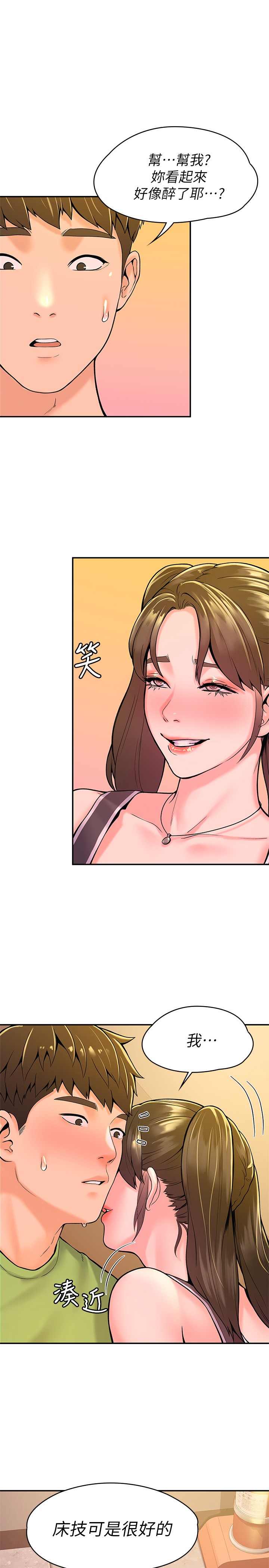 [Manhwa] College Lollipop Campus, big tits, female students#[28P]-20