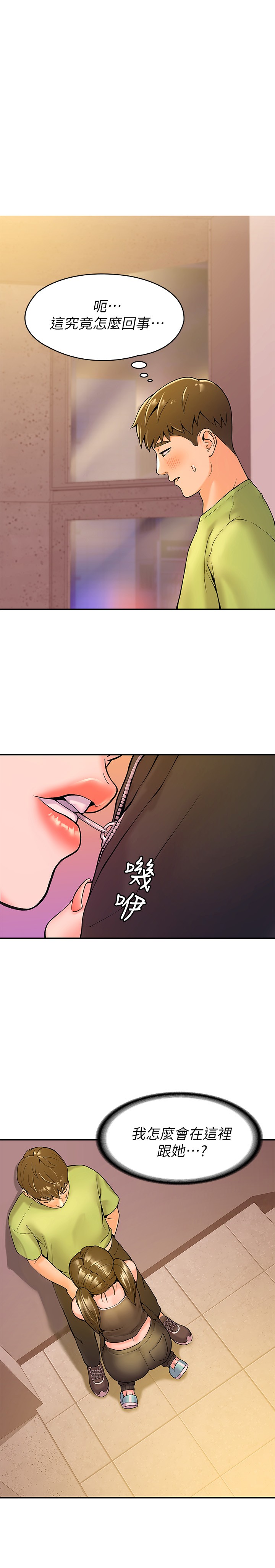 [Manhwa] College Lollipop Campus, big tits, female students#[28P]-23