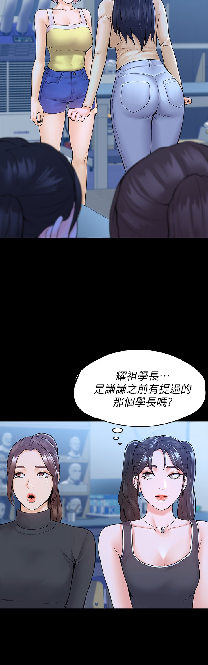 [Manhwa] College Lollipop Campus, big tits, female students#[28P]-5