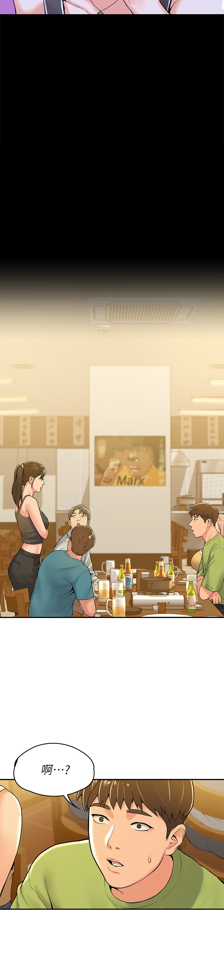 [Manhwa] College Lollipop Campus, big tits, female students#[28P]-7