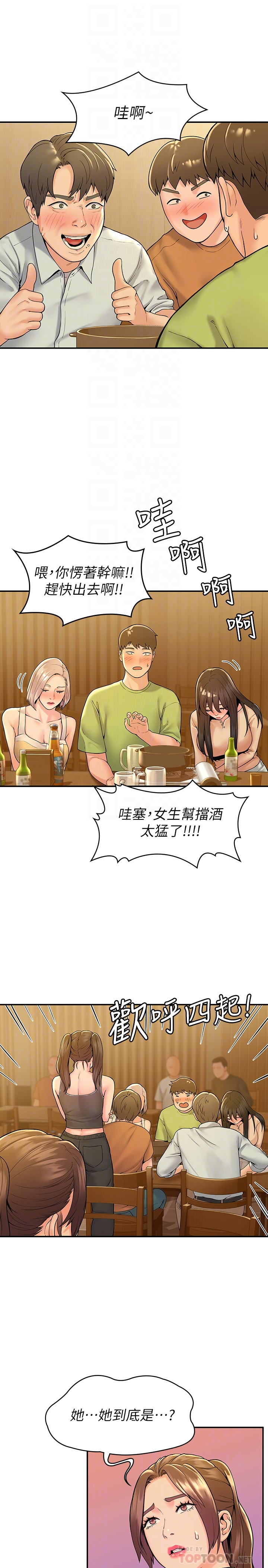 [Manhwa] College Lollipop Campus, big tits, female students#[28P]-8