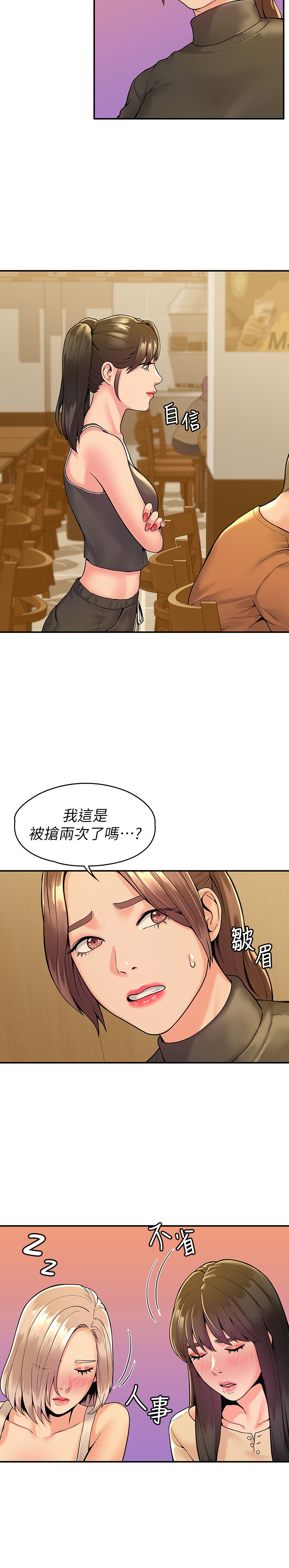 [Manhwa] College Lollipop Campus, big tits, female students#[28P]-9