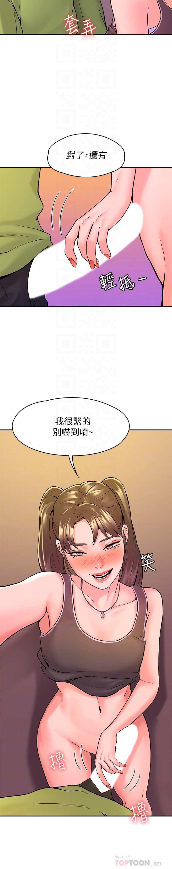 [Manhwa] College Lollipop Campus, big tits, female students#[28P]-12