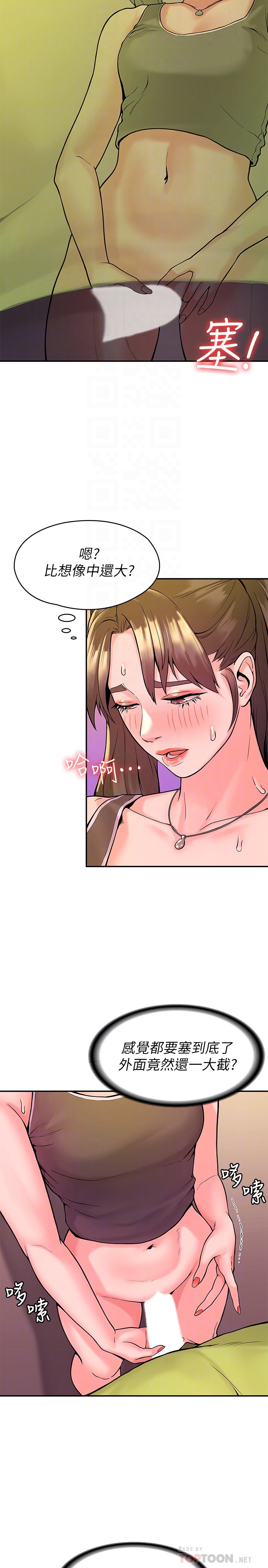[Manhwa] College Lollipop Campus, big tits, female students#[28P]-14