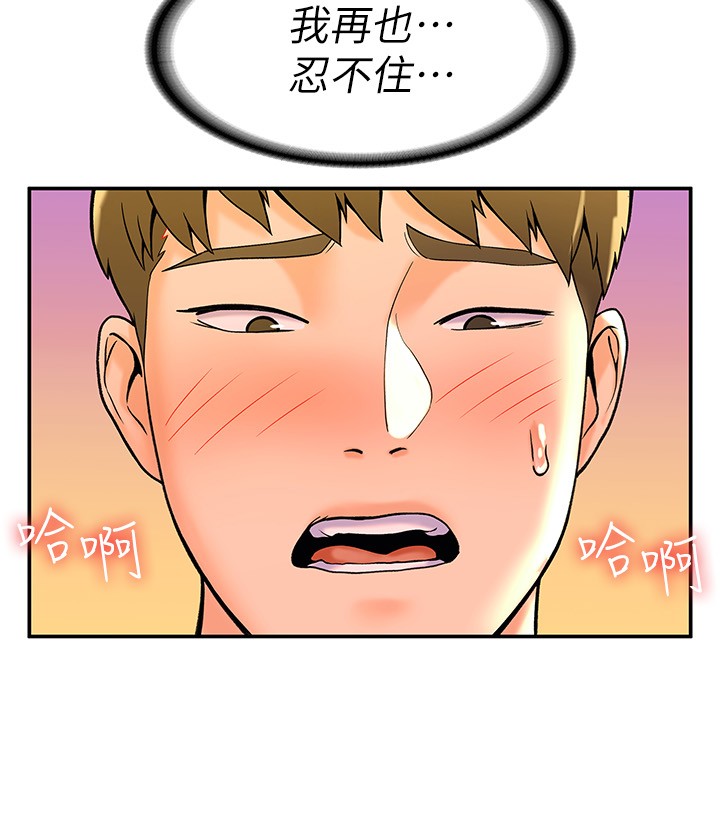 [Manhwa] College Lollipop Campus, big tits, female students#[28P]-15