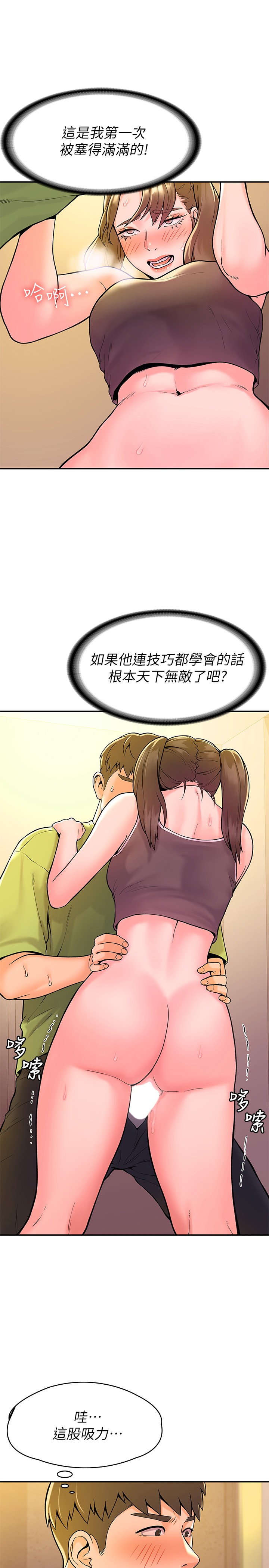 [Manhwa] College Lollipop Campus, big tits, female students#[28P]-17