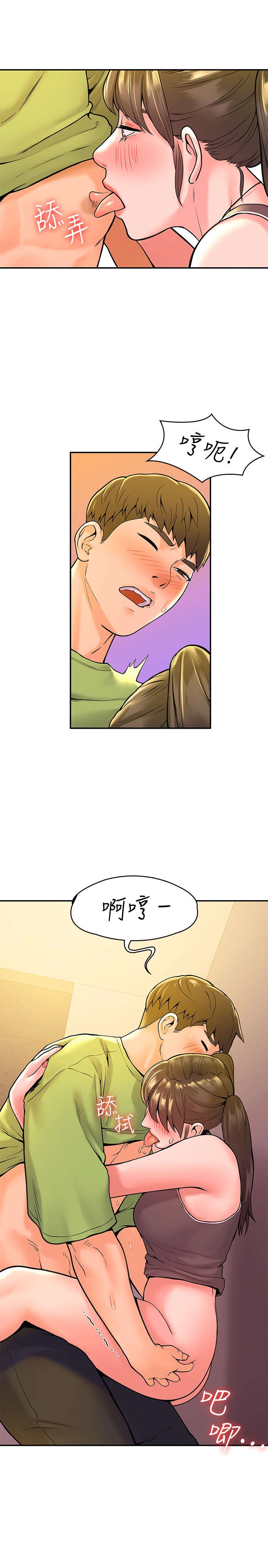 [Manhwa] College Lollipop Campus, big tits, female students#[28P]-19