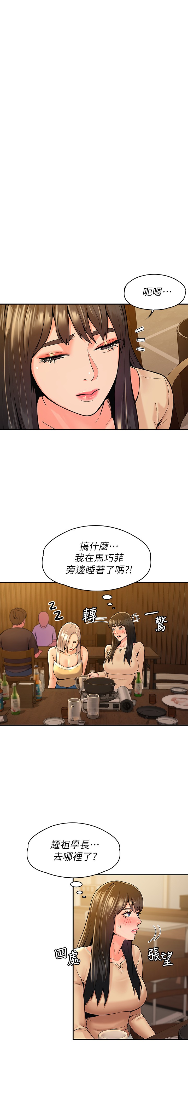 [Manhwa] College Lollipop Campus, big tits, female students#[28P]-21