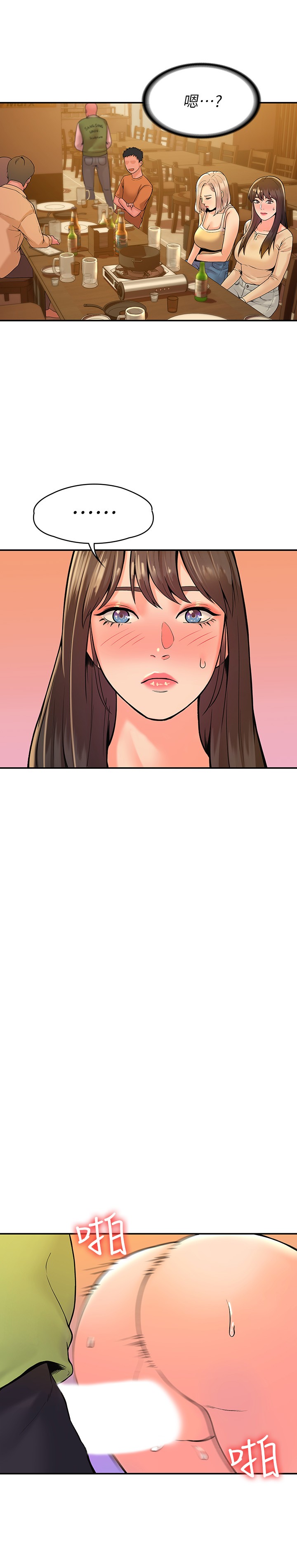 [Manhwa] College Lollipop Campus, big tits, female students#[28P]-22